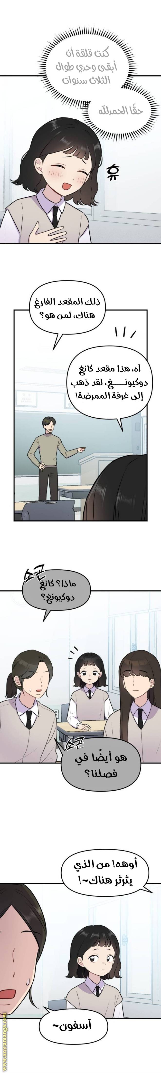 الصفحة 9