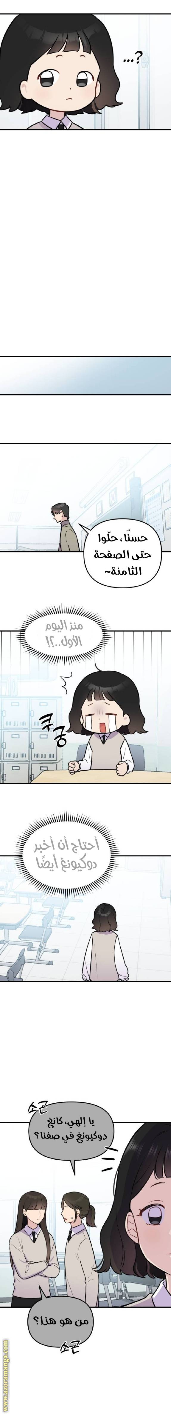 الصفحة 10