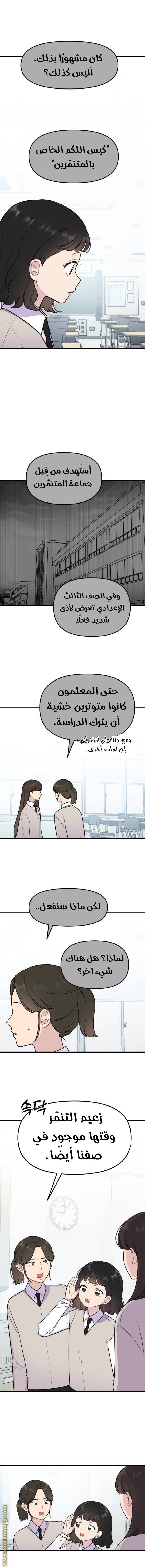 الصفحة 11