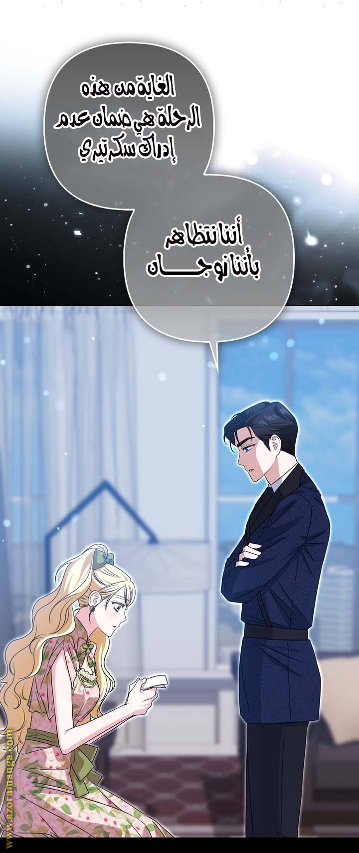 الصفحة 7