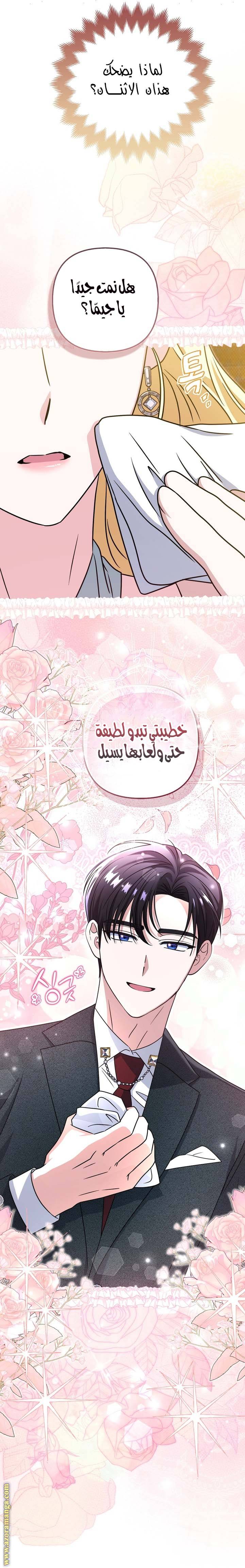 الصفحة 15