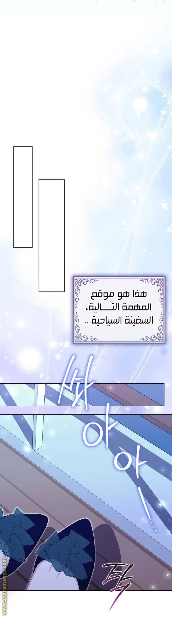 الصفحة 23
