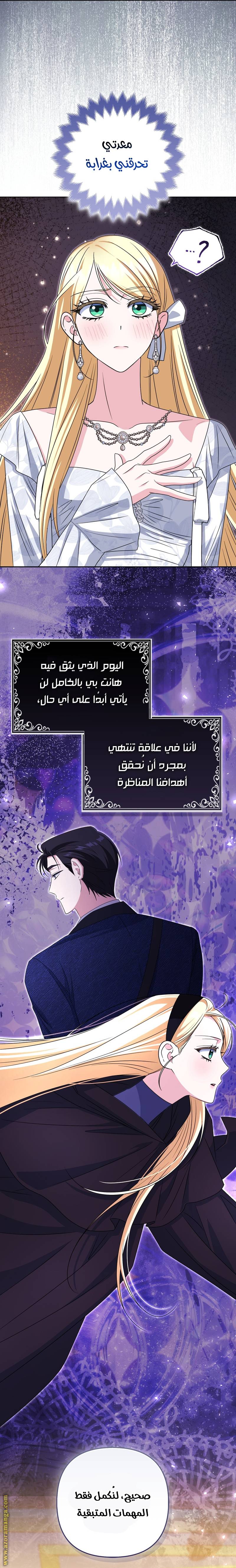 الصفحة 5