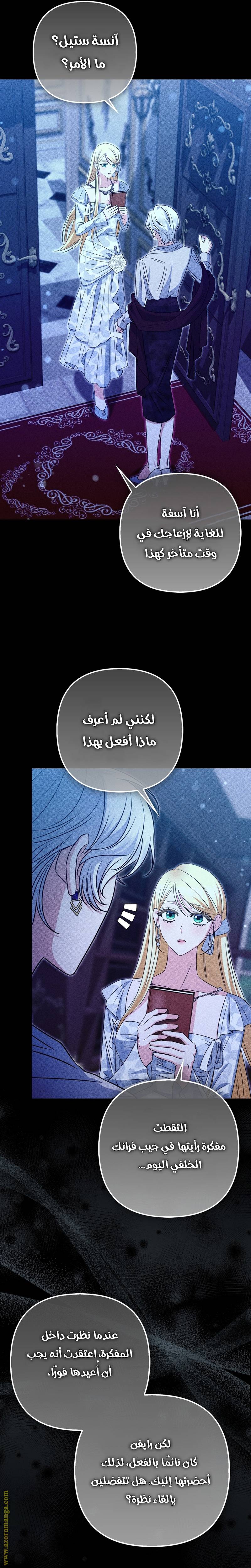الصفحة 18
