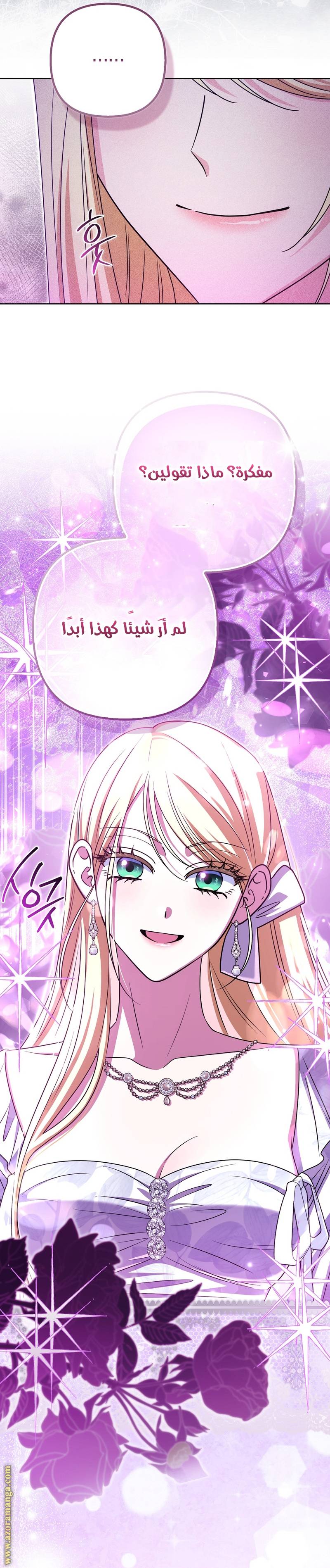 الصفحة 20