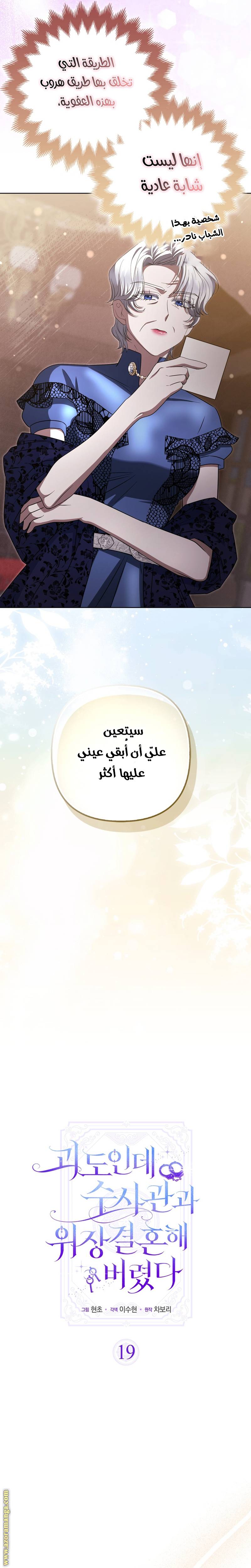 الصفحة 21