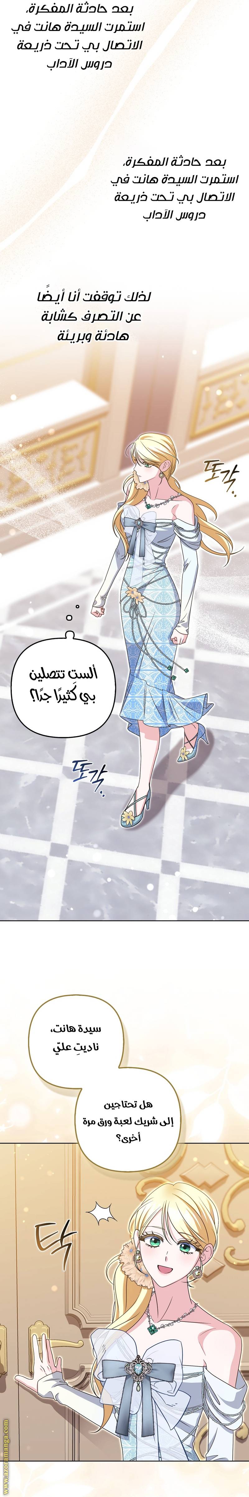 الصفحة 22