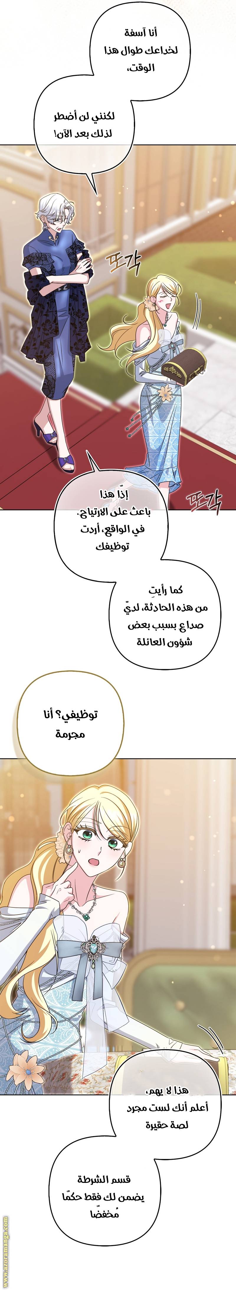 الصفحة 30