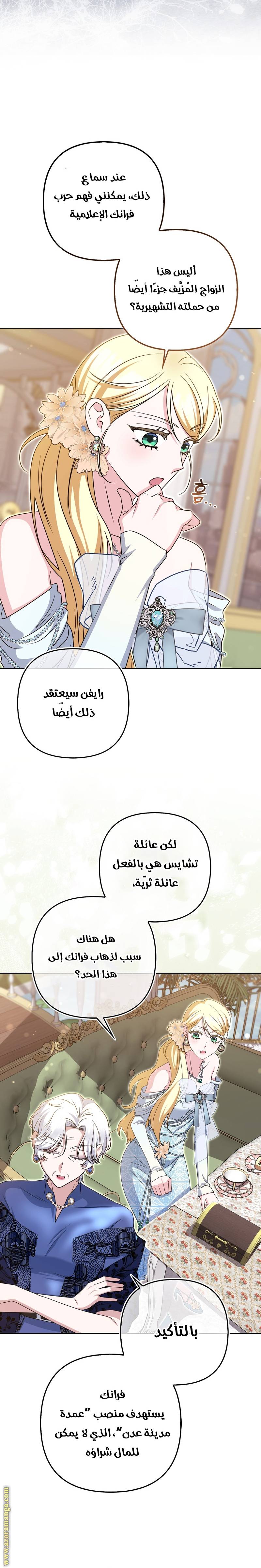 الصفحة 33