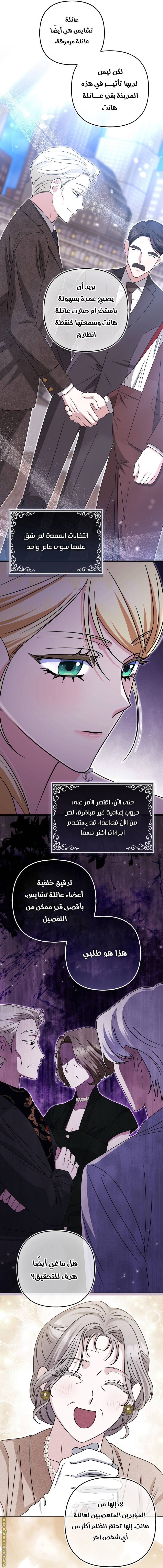 الصفحة 34