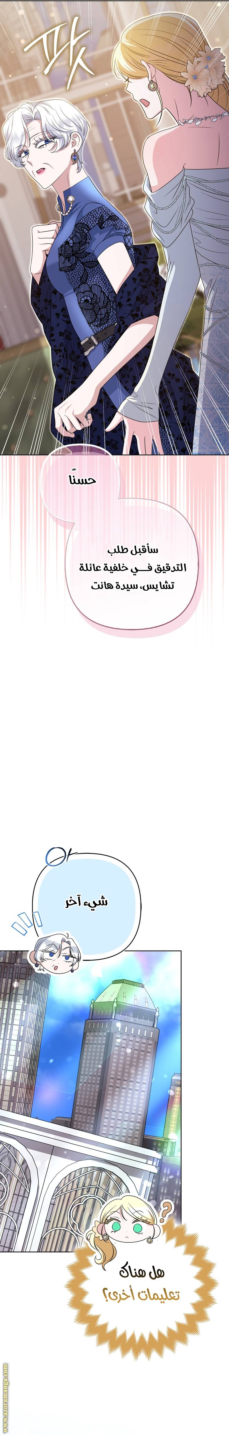 الصفحة 36