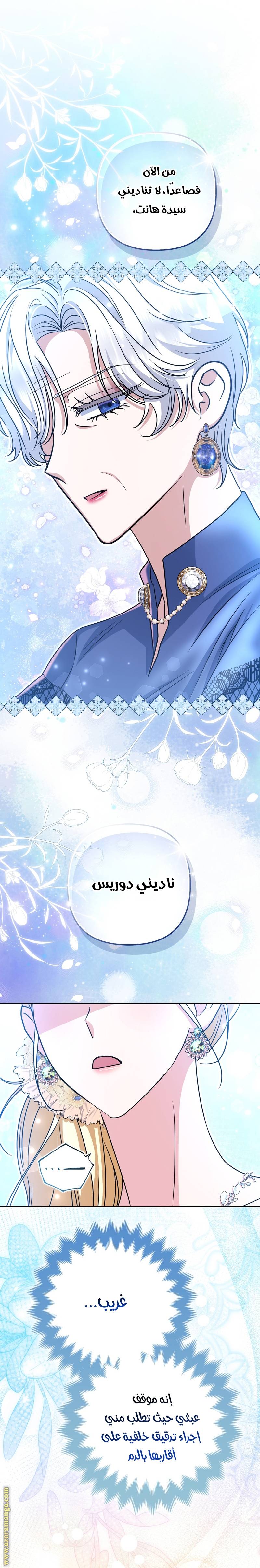 الصفحة 37