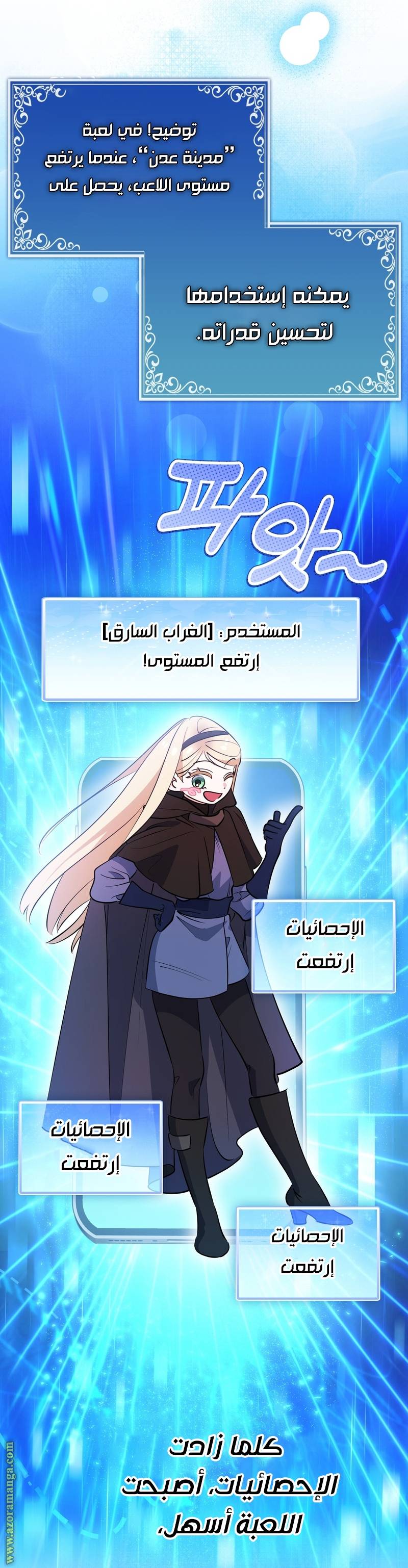 الصفحة 9