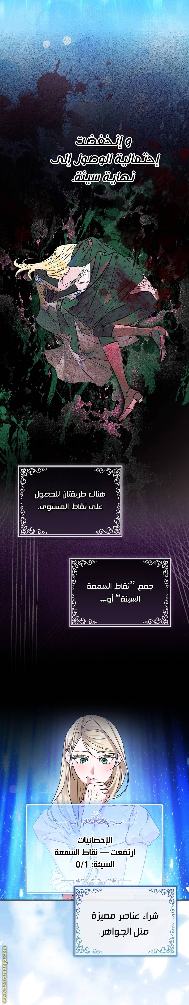 الصفحة 10