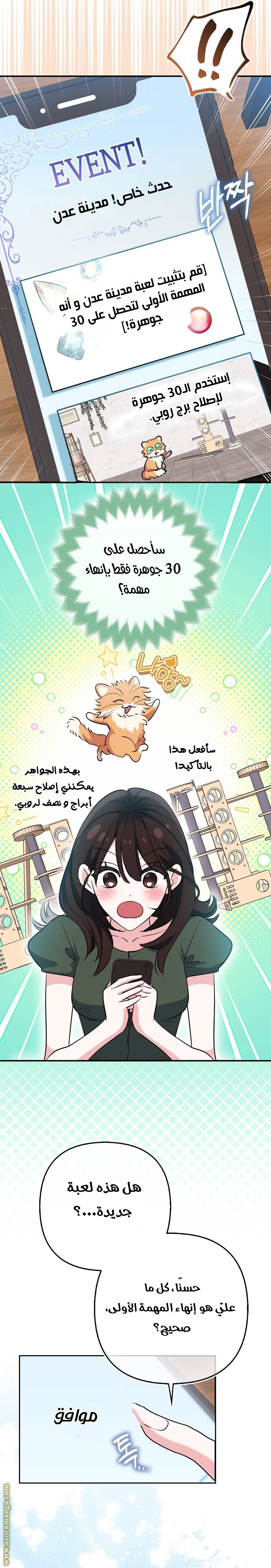 الصفحة 24
