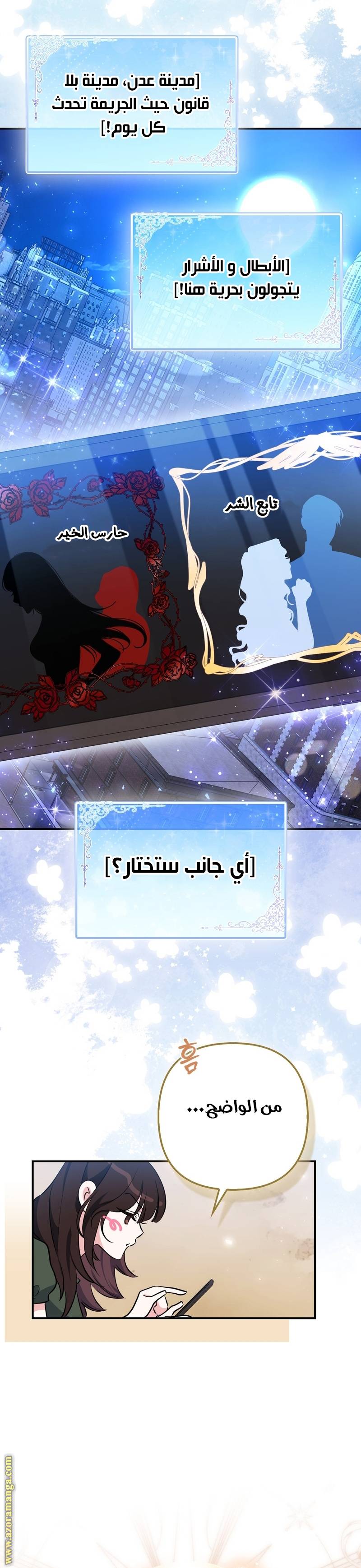 الصفحة 25