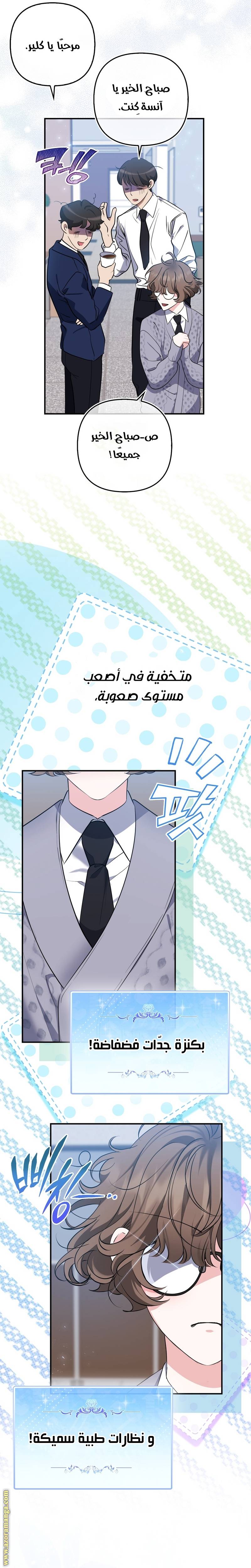 الصفحة 33