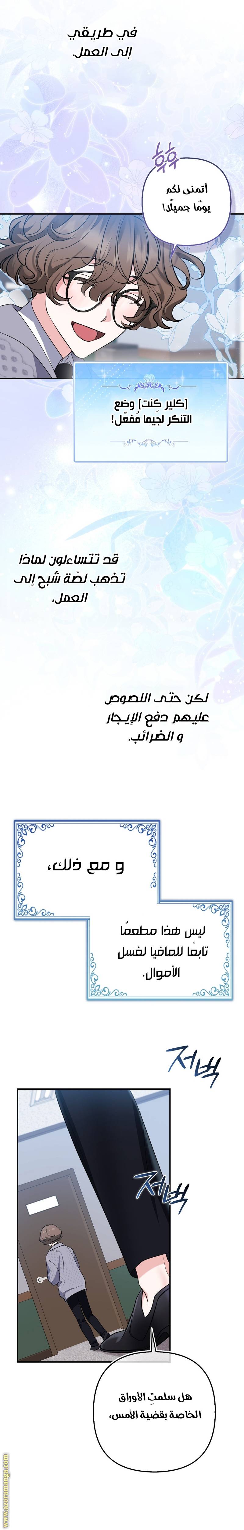 الصفحة 34