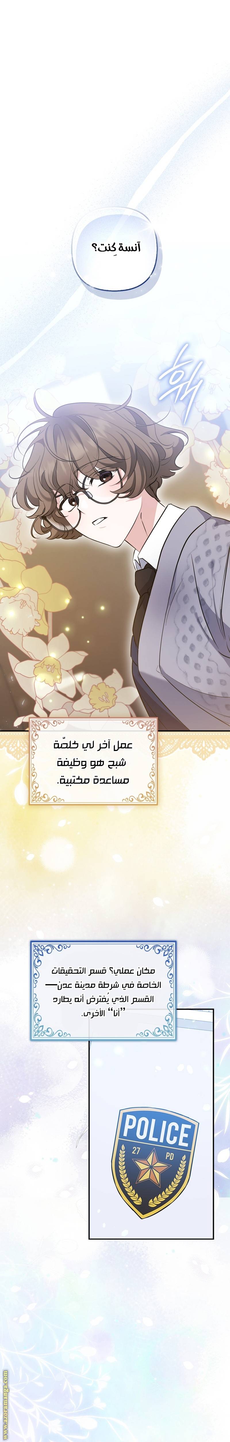 الصفحة 35