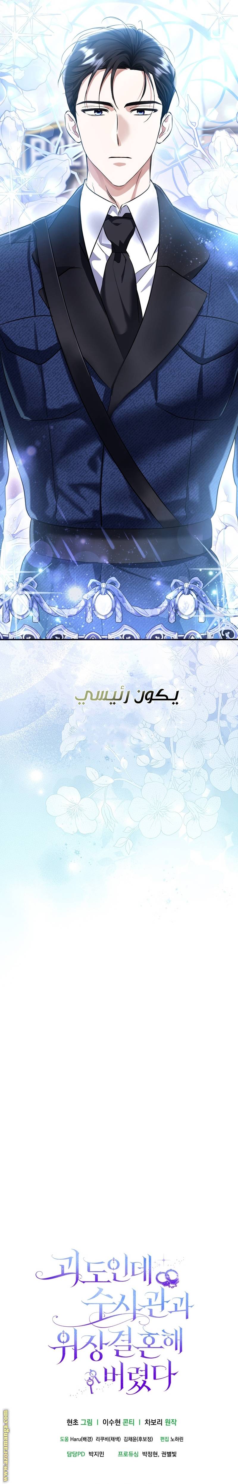 الصفحة 37