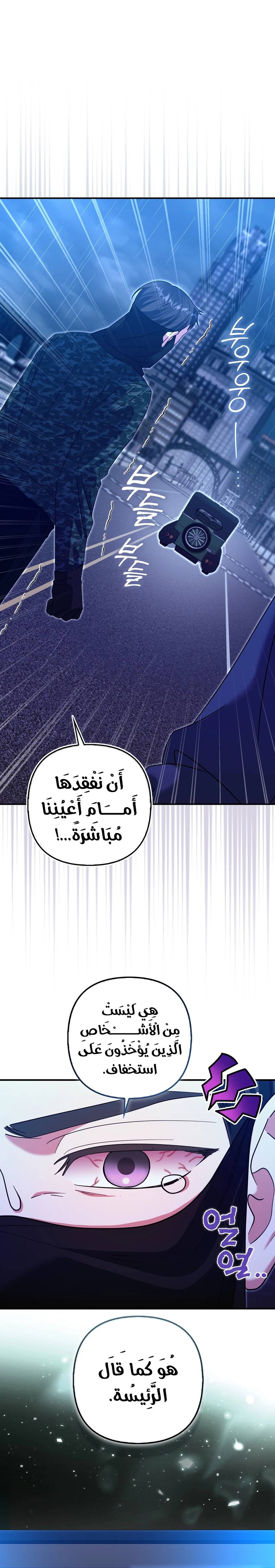 الصفحة 18