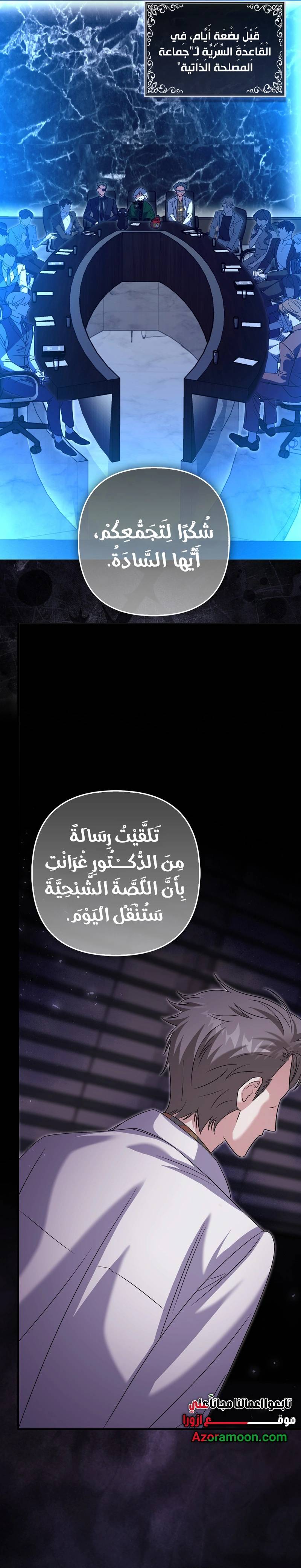 الصفحة 19
