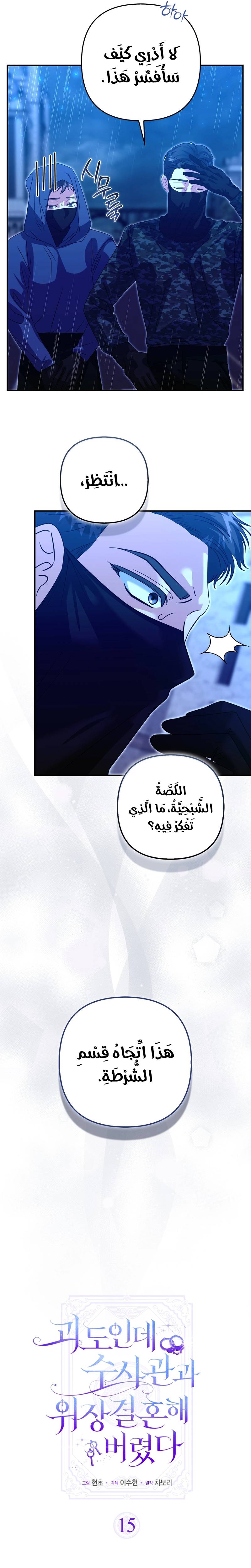 الصفحة 21