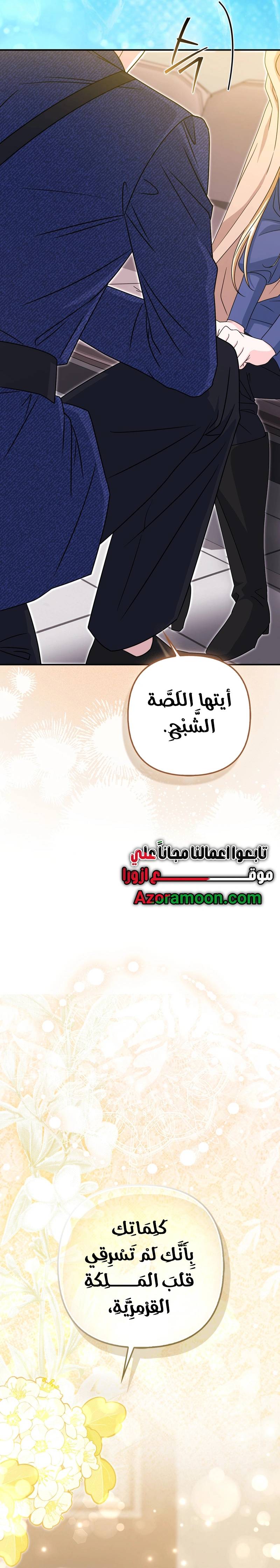 الصفحة 31