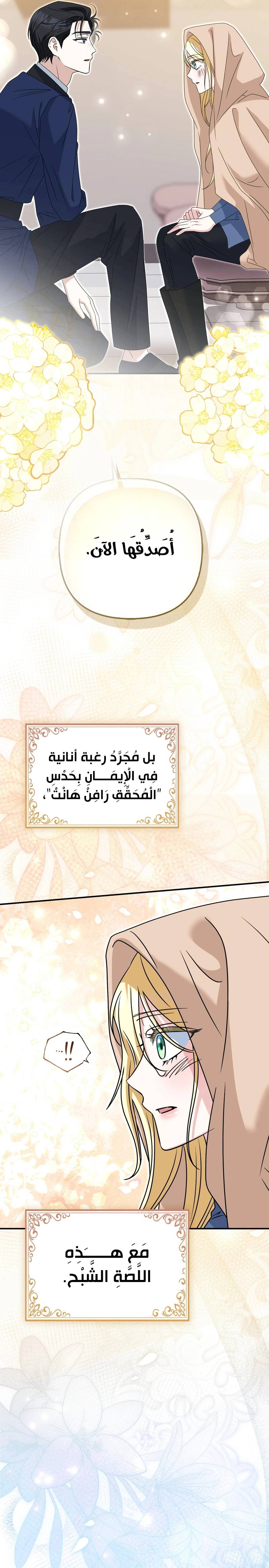 الصفحة 32