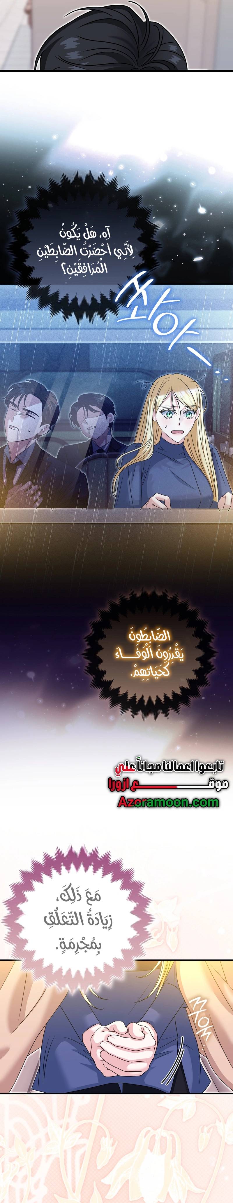 الصفحة 34