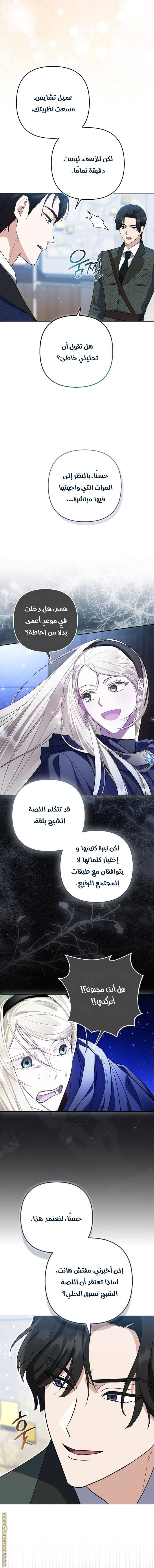 الصفحة 9