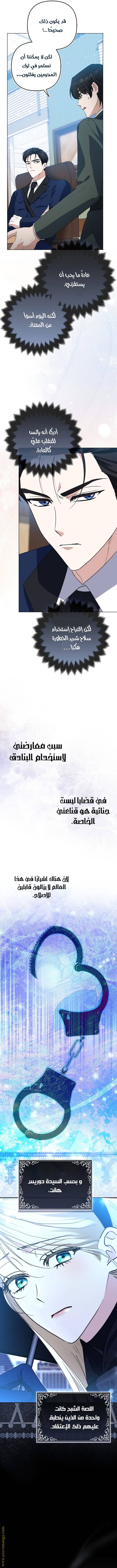 الصفحة 15