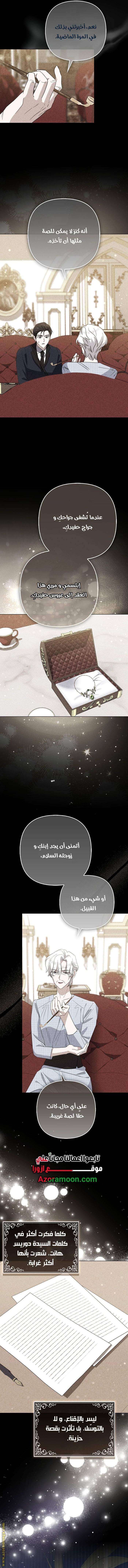 الصفحة 16