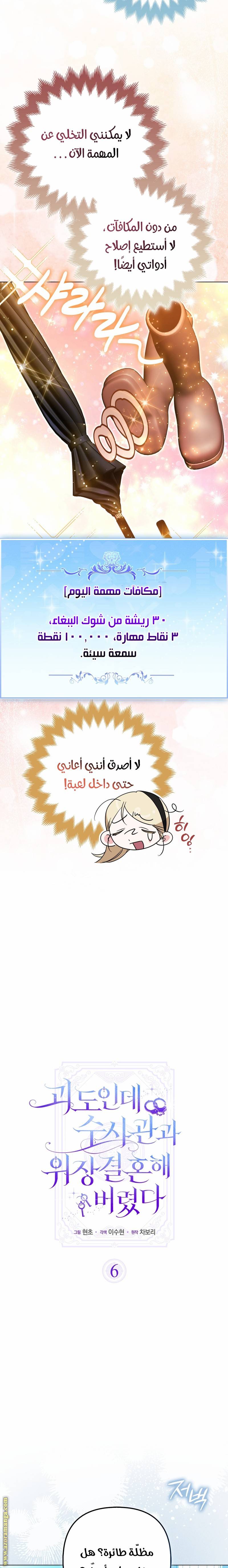 الصفحة 4