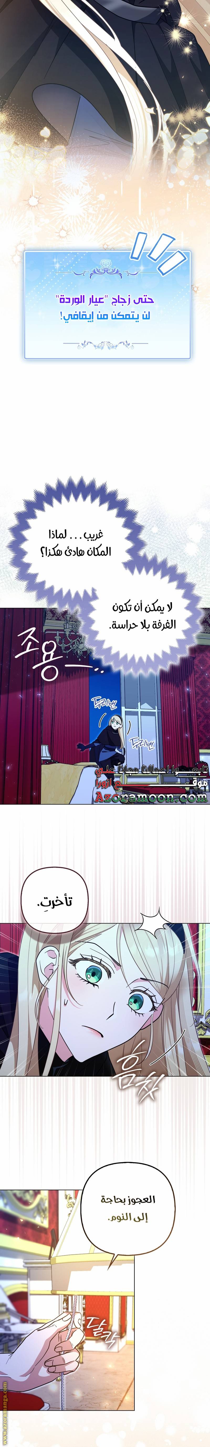الصفحة 10