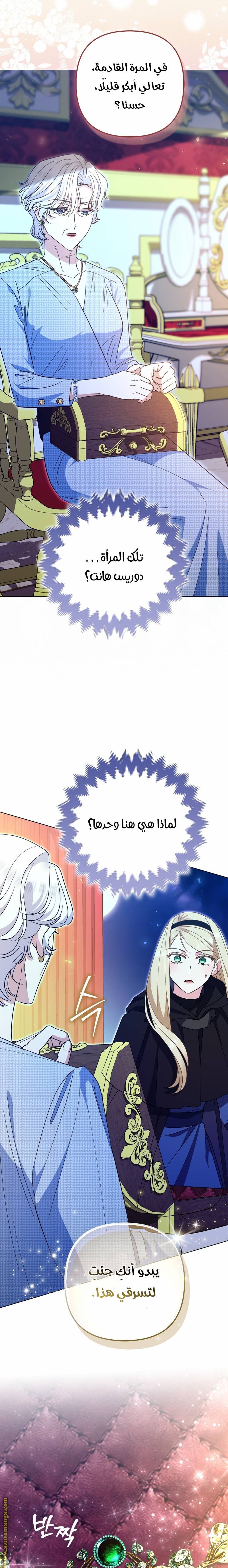 الصفحة 11
