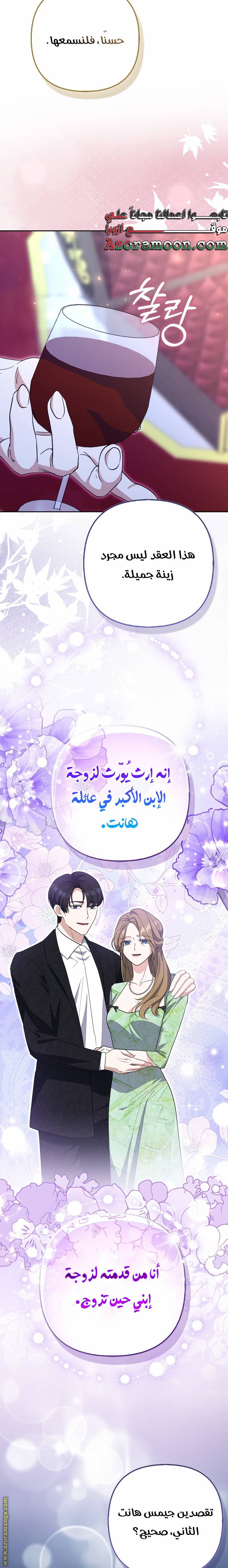 الصفحة 15