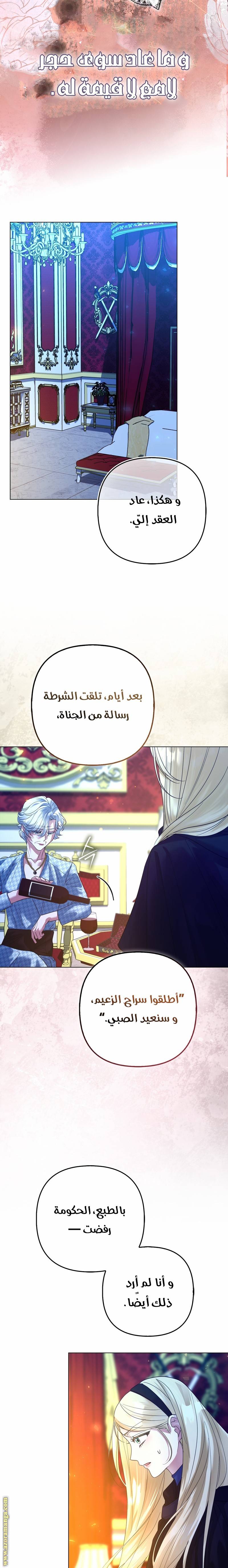 الصفحة 18