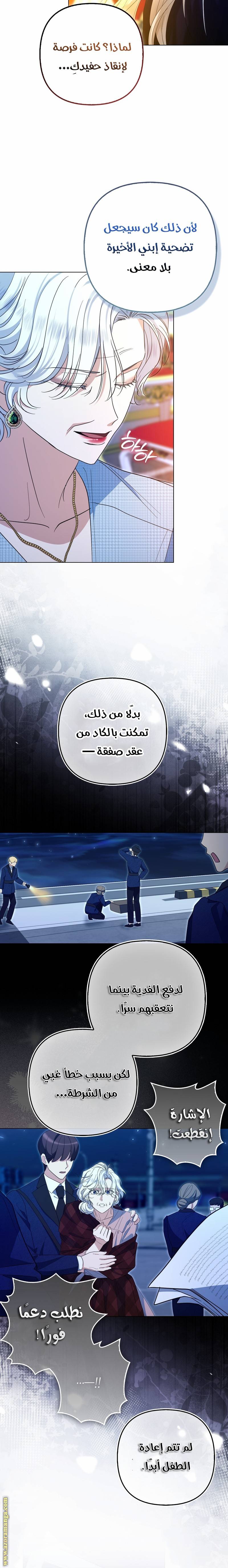 الصفحة 19