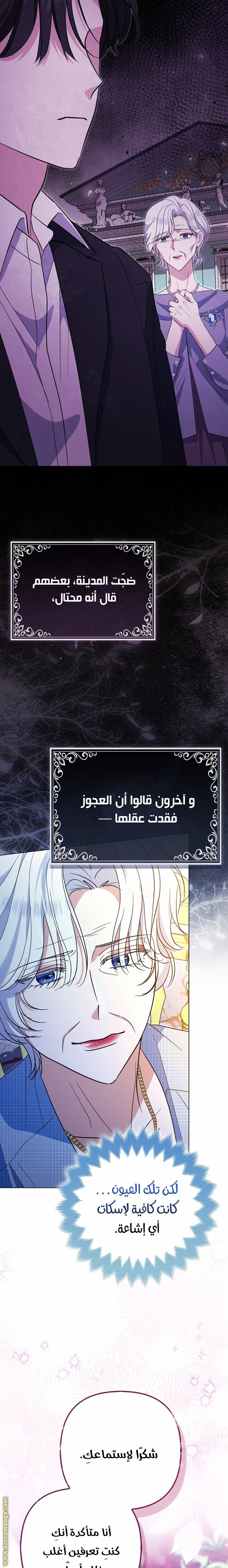 الصفحة 23