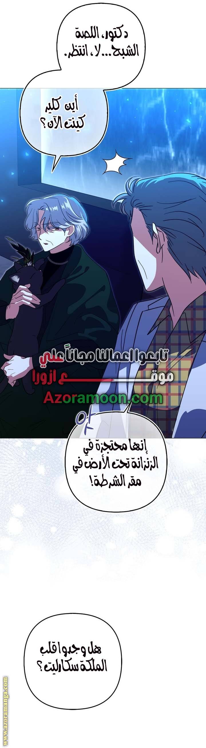 الصفحة 11