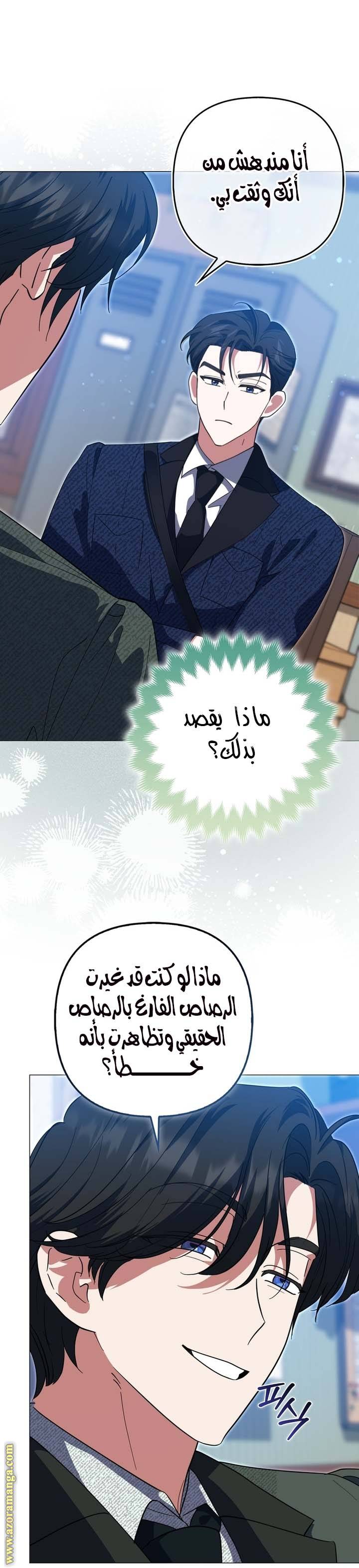 الصفحة 19