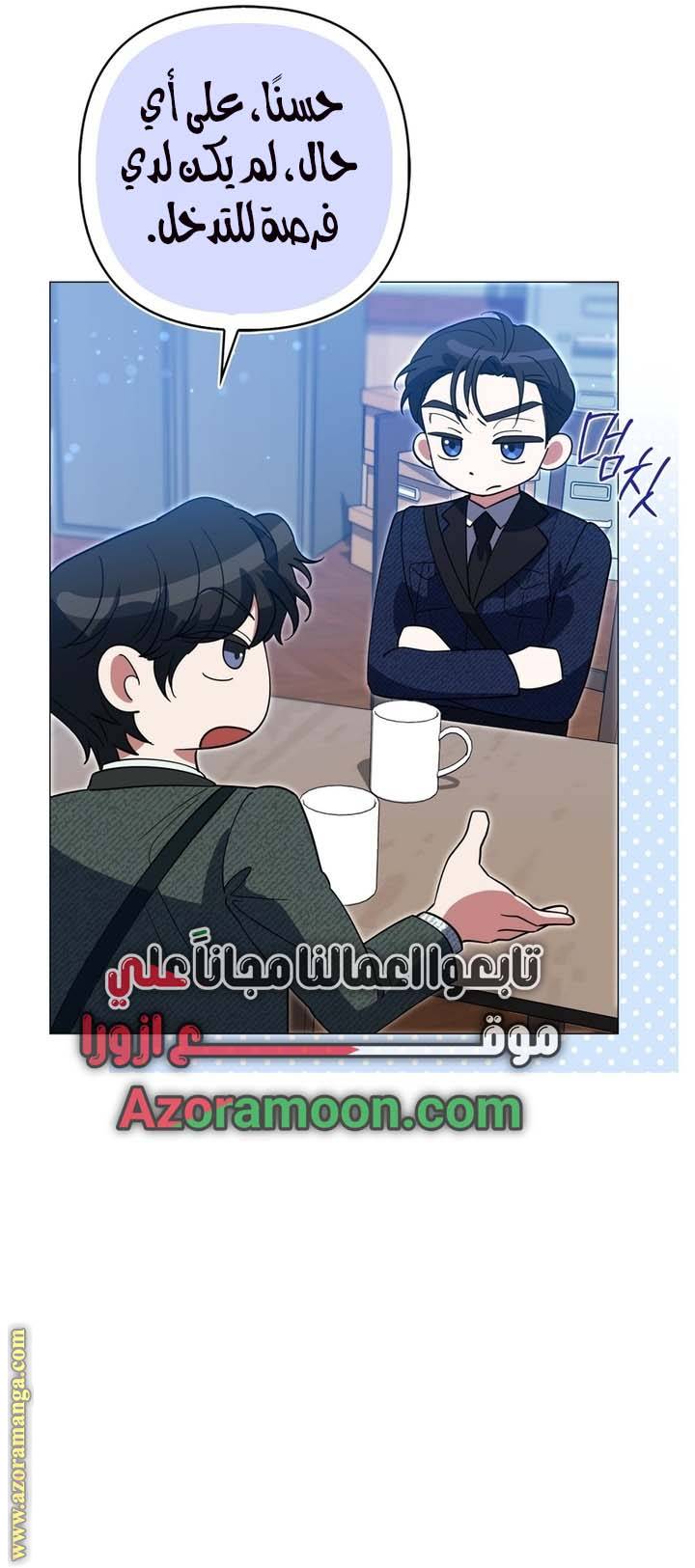 الصفحة 21