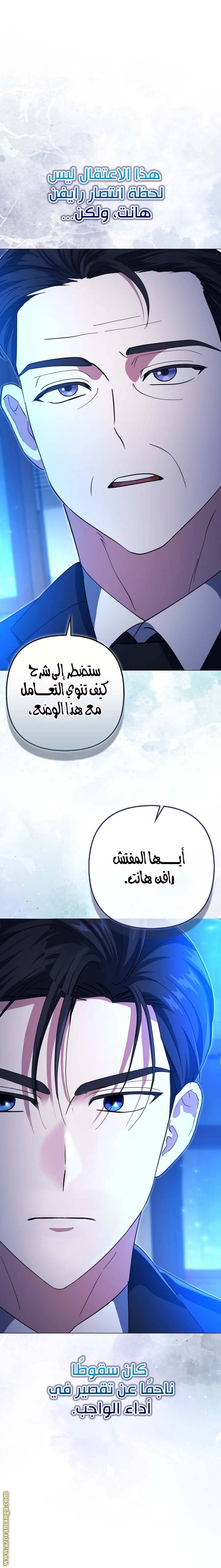 الصفحة 28