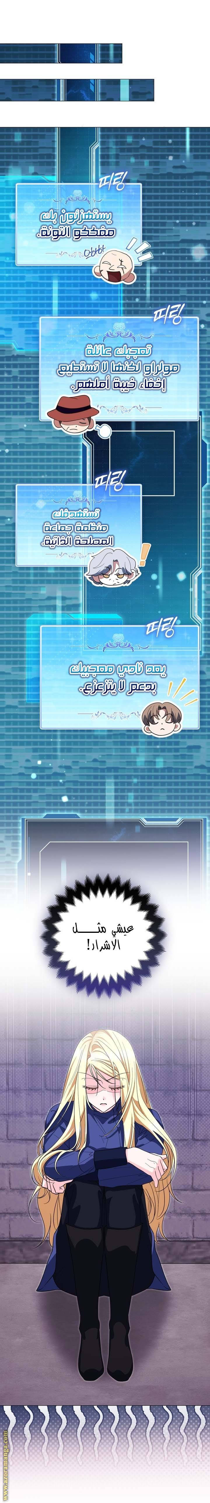 الصفحة 29