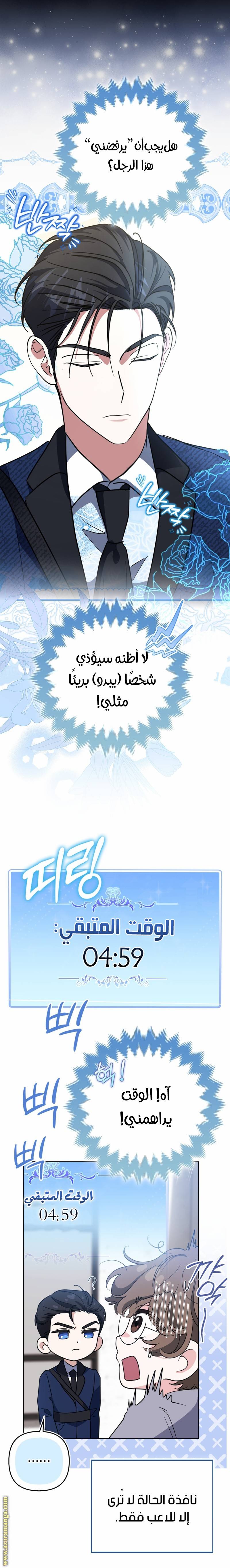 الصفحة 7