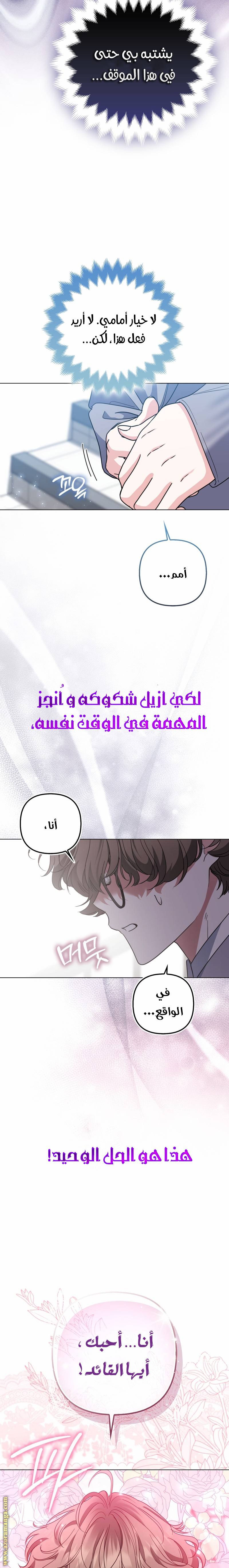 الصفحة 9