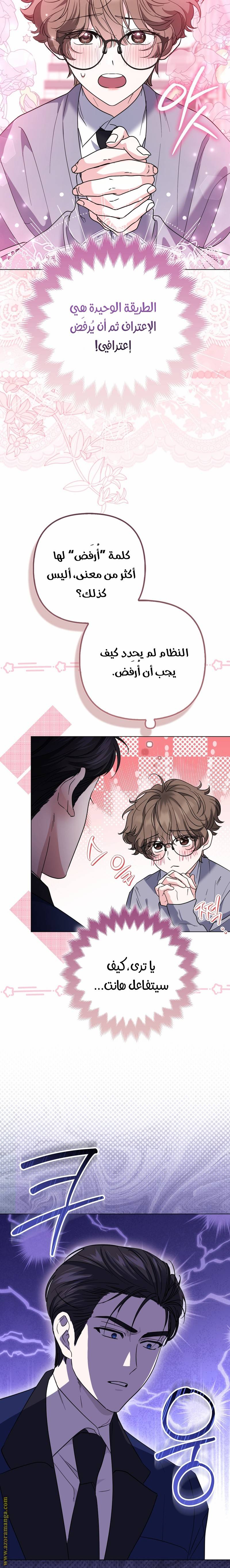 الصفحة 10