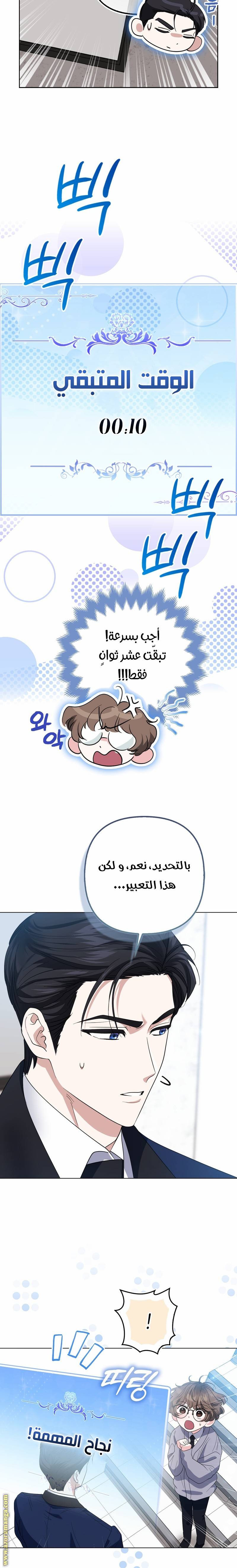 الصفحة 15