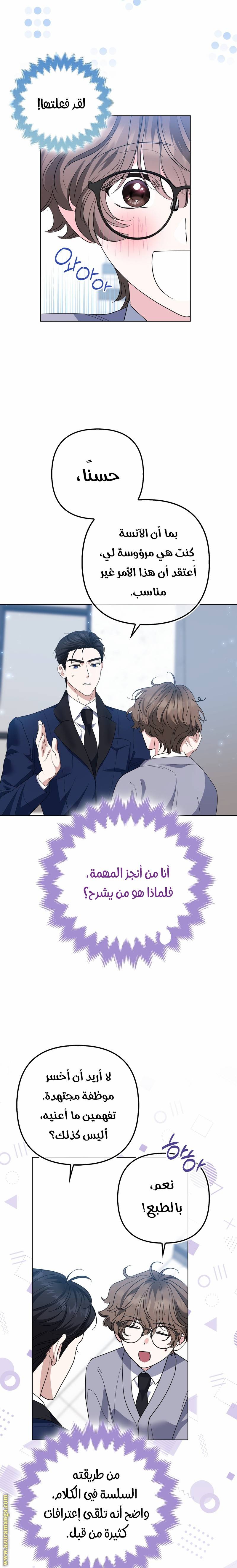 الصفحة 16
